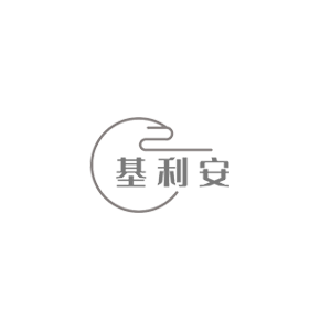 基利安(山东)环境工程有限公司